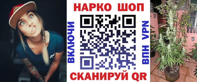 Цена Алапаевск МЕТАДОН  Alpha-PVP  Мефедрон  кракен ссылки  Каннабис 