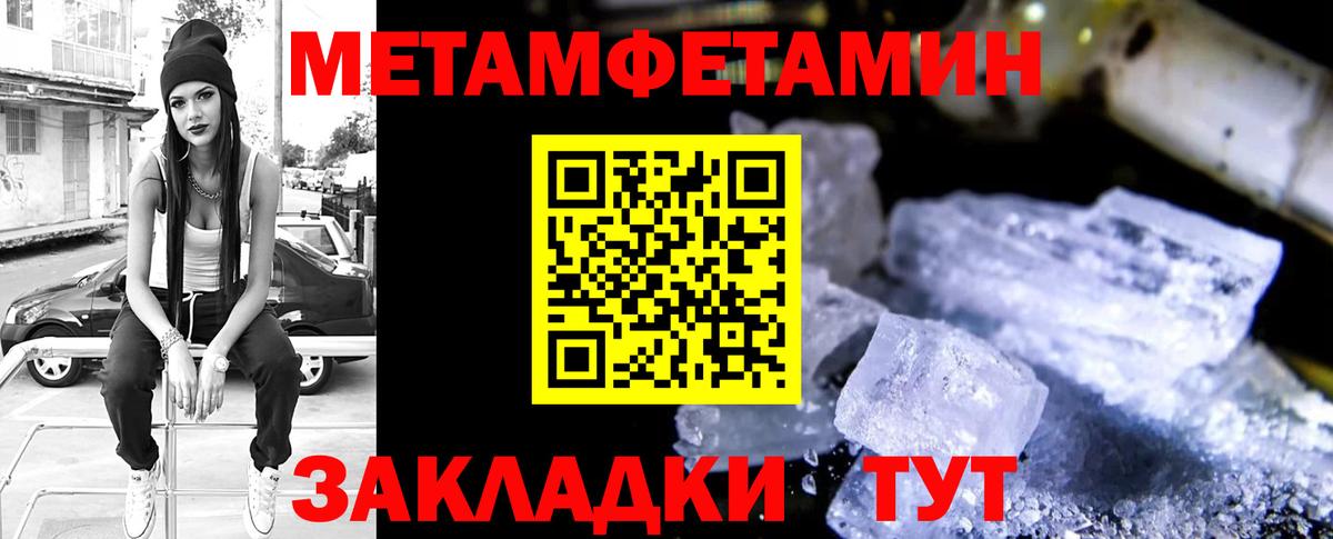 Amphetamine Розовый Алапаевск