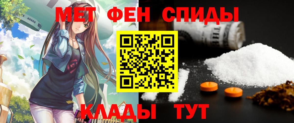 Amphetamine VHQ  Вход с VPN  АМФЕТАМИН  Алапаевск  Амфетамин 