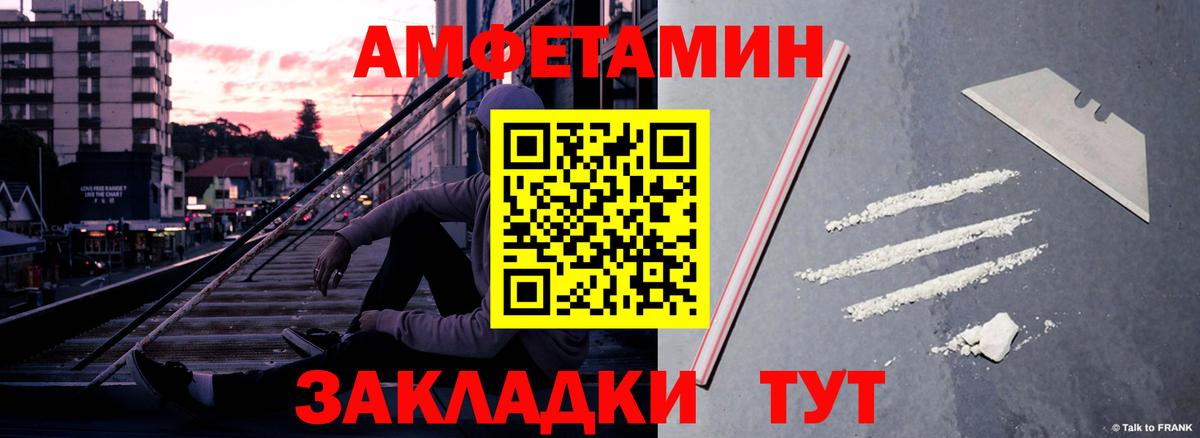 Амфетамин VHQ  АМФ  Алапаевск 