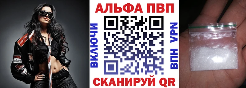 kraken онион Алапаевск Альфа ПВП СК КРИС