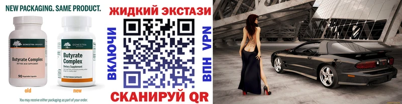 БУТИРАТ BDO 33%  Алапаевск 