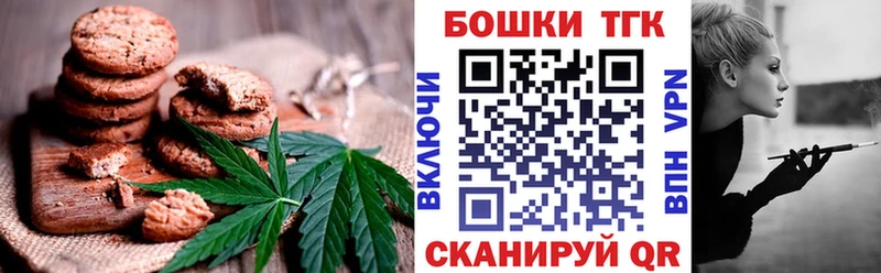 mega как войти  где продают   Алапаевск  Печенье с ТГК конопля 