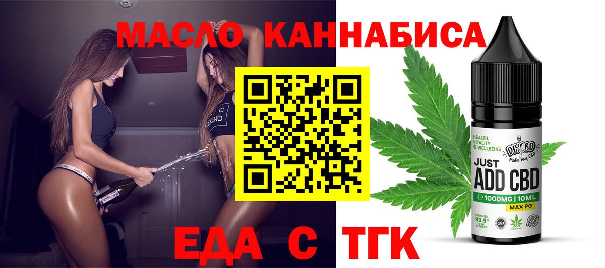 Canna-Cookies марихуана  Вход с VPN  Алапаевск 