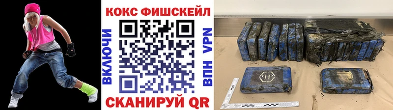 закладка  Алапаевск  Кокаин VHQ 