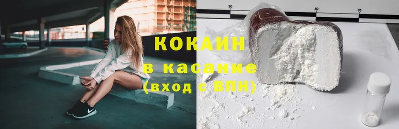 КОКАИН Fish Scale  блэк спрут как зайти  Алапаевск 