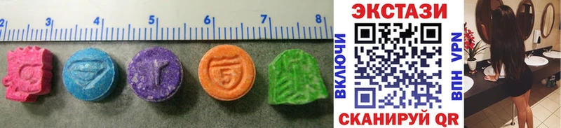 Ecstasy louis Vuitton  Алапаевск 