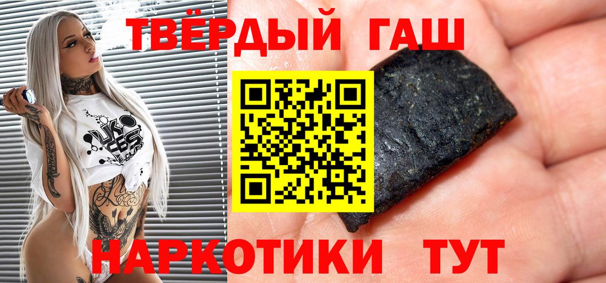 Гашиш Ice-O-Lator Алапаевск