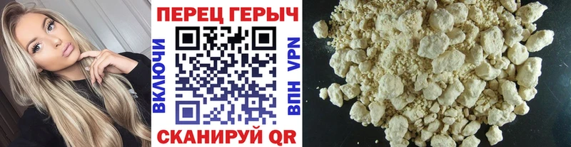 ГЕРОИН герыч  Алапаевск 