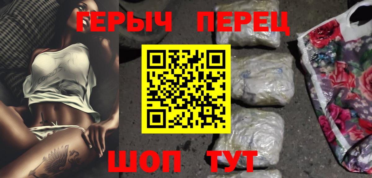 ГЕРОИН  Вход с VPN  Алапаевск  ГЕРОИН афганец 