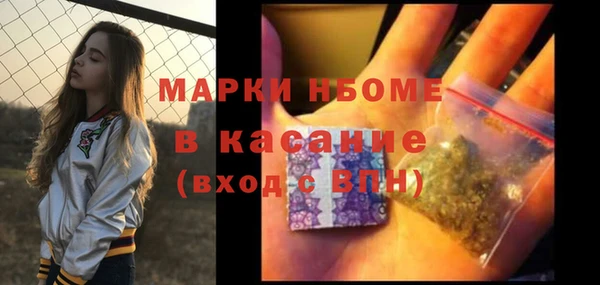 ПСИЛОЦИБИНОВЫЕ ГРИБЫ Осташков