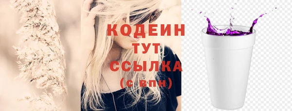 марки nbome Осинники