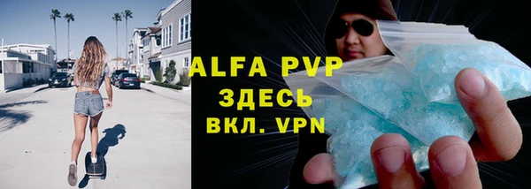 мефедрон VHQ Няндома