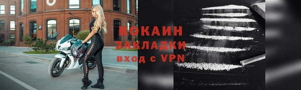 экстази Нязепетровск