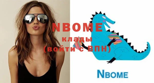 мефедрон VHQ Няндома