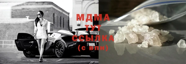 марки nbome Осинники