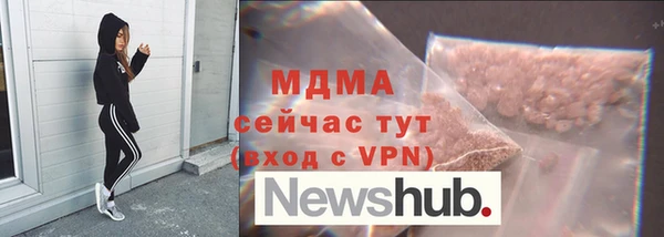 марки nbome Осинники