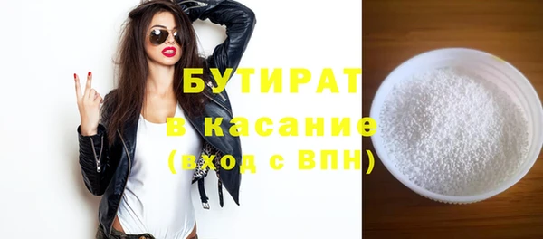 твердый Нягань