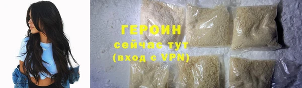 твердый Нягань