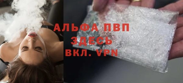 марки nbome Осинники