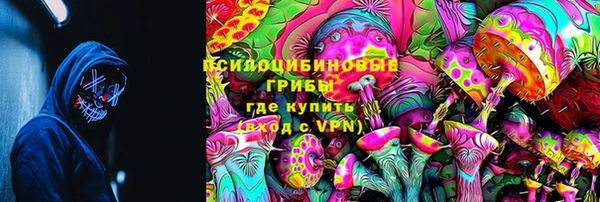 экстази Нязепетровск