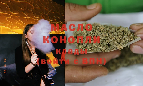мефедрон VHQ Няндома