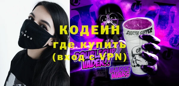 экстази Нязепетровск