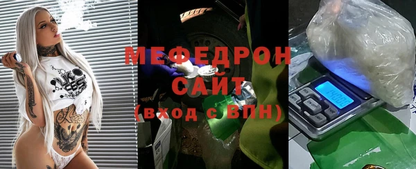 мефедрон VHQ Няндома