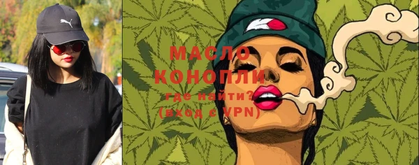 мефедрон VHQ Няндома