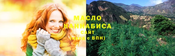 марки nbome Осинники