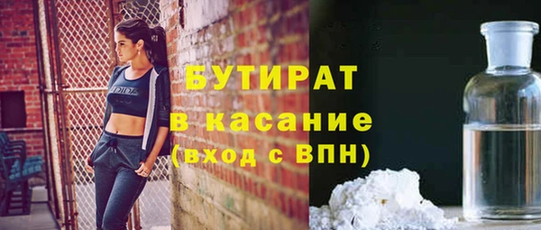 марки nbome Осинники
