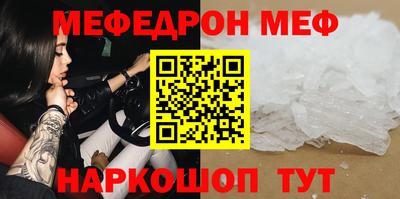 МДМА Бузулук