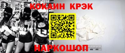 амф Будённовск