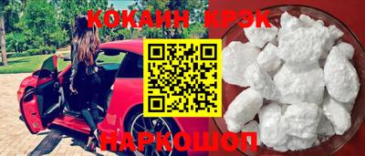 амф Будённовск