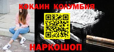 МДМА Бузулук