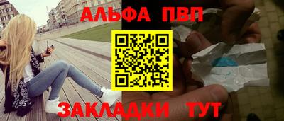 амф Будённовск