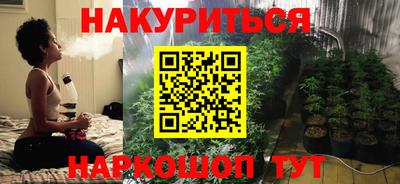 МДМА Бузулук