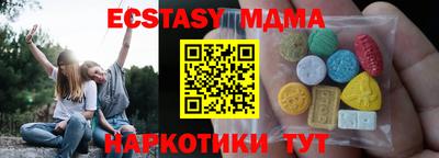 прущие грибы Гатчина