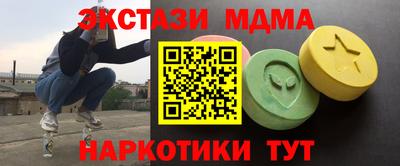 МДМА Бузулук