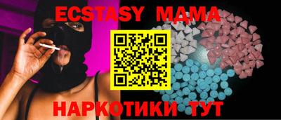 дмт Гай