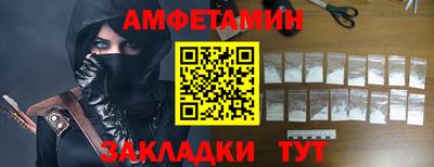 прущие грибы Гатчина