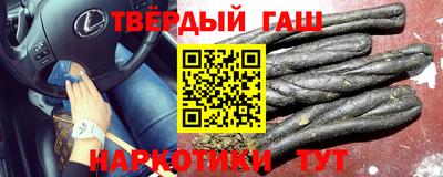 МДМА Бузулук