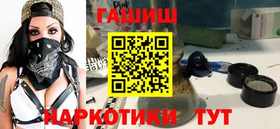 дмт Гай