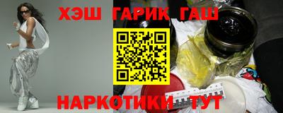 МДМА Бузулук