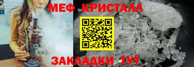 амф Будённовск