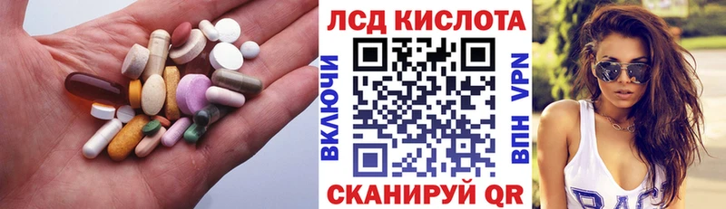цены   Алапаевск  ЛСД экстази кислота 