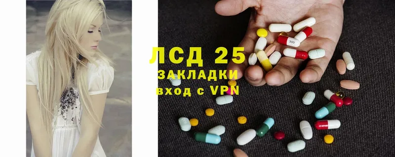 ЛСД экстази ecstasy  купить наркотики цена  Алапаевск 