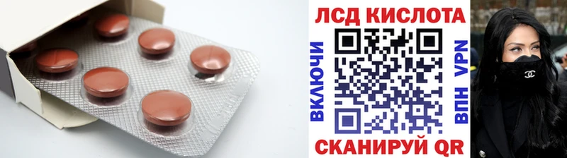 LSD-25 экстази кислота Алапаевск