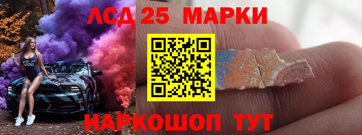 LSD-25 экстази кислота  Вход с VPN  Алапаевск  Лсд 25 экстази ecstasy 