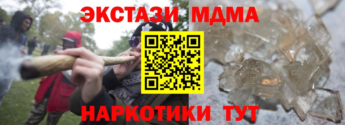 MDMA VHQ Алапаевск